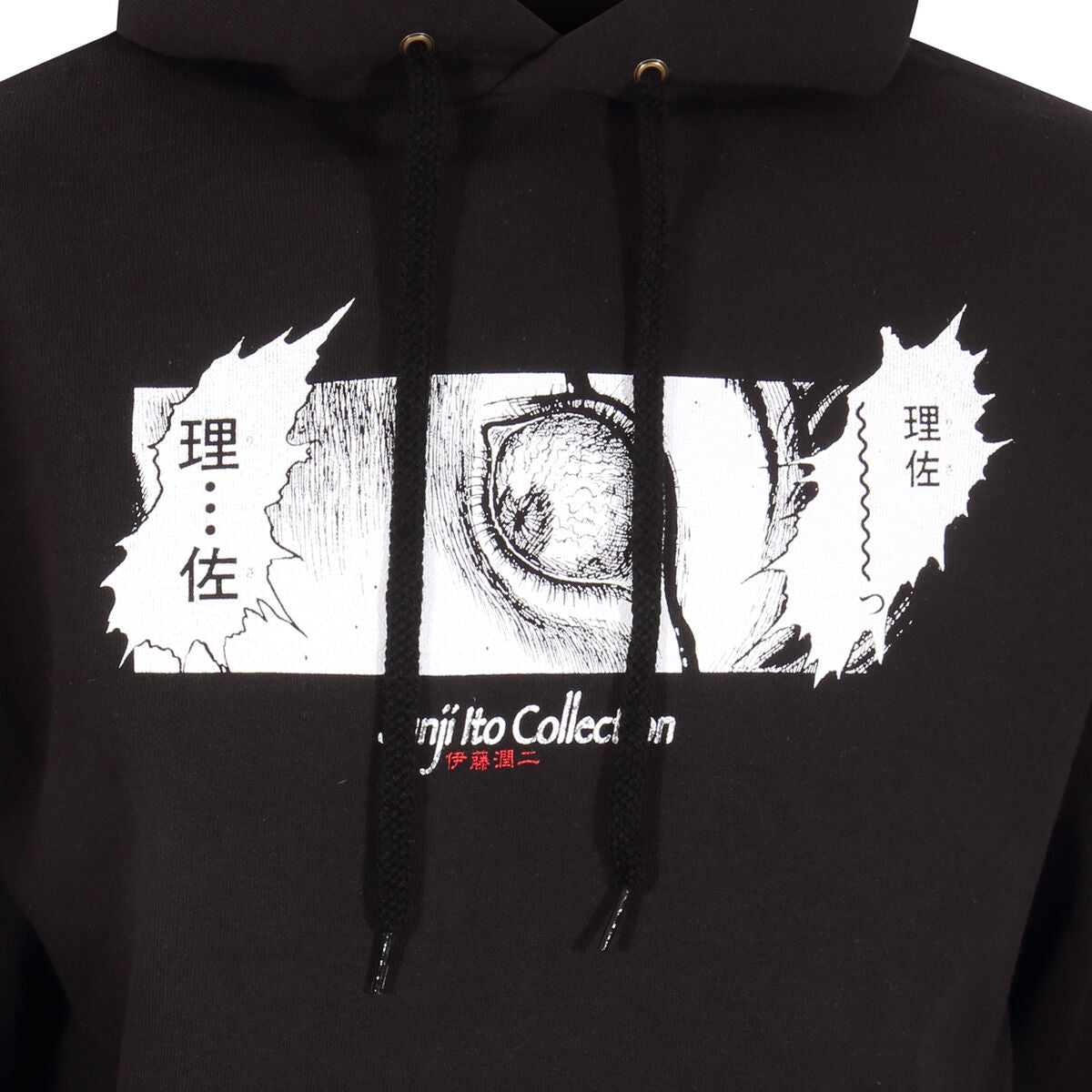 Felpa con Cappuccio Unisex Junji Ito Shock Nero