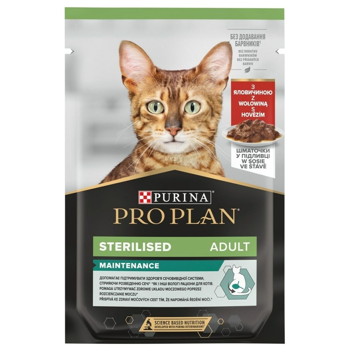 Cibo per gatti Purina Pro Plan Cat Sterilised Carne di vitello 85 g