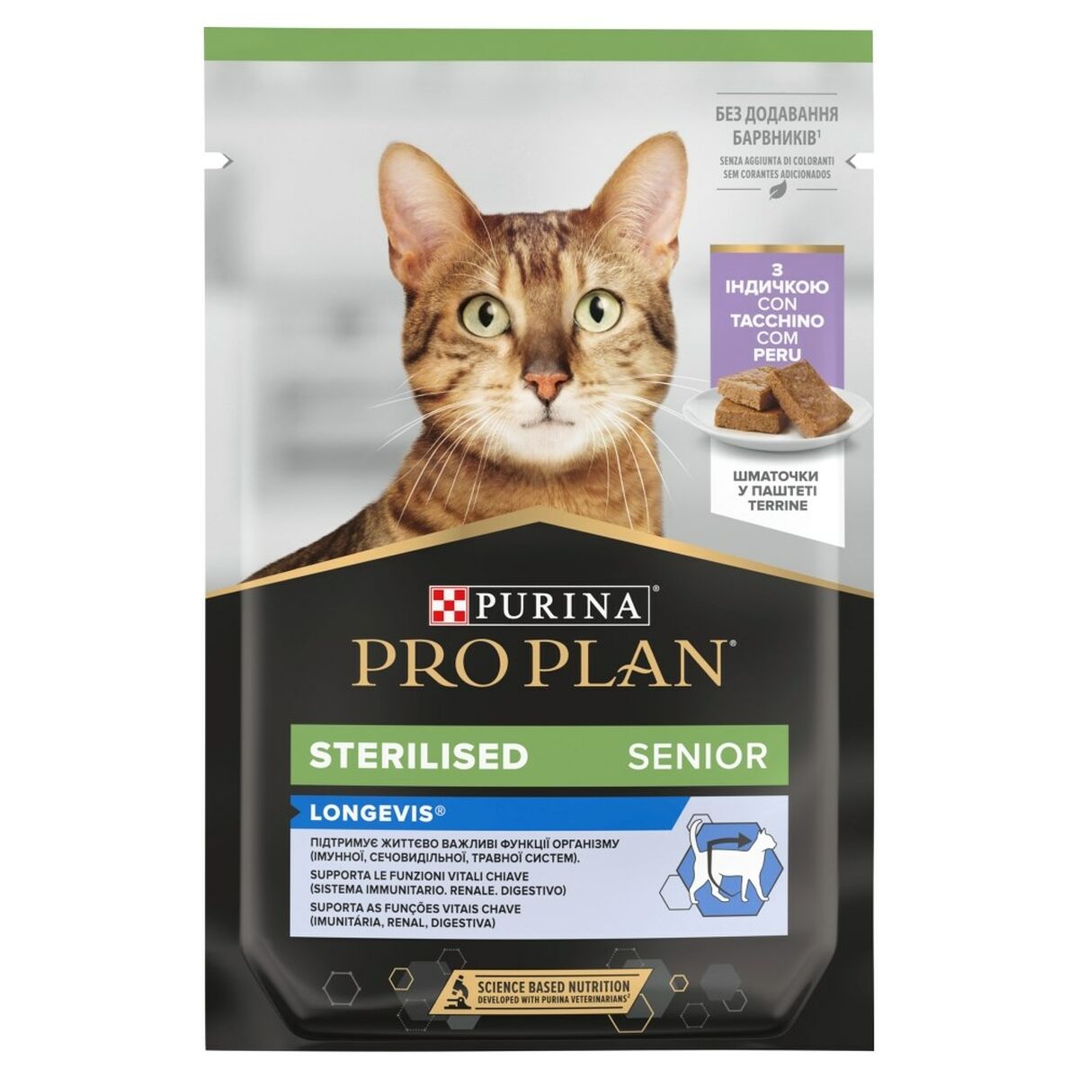 Cibo per gatti Purina Pro Plan Sterilised Tacchino 75 g